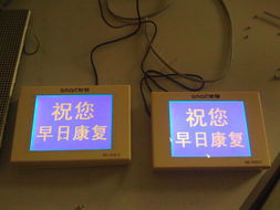 杭州凡諾電子LCD顯示模塊產(chǎn)品全覽 為電子產(chǎn)品銷(xiāo)售注入創(chuàng)新動(dòng)力