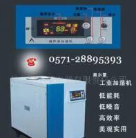 工業與家用增濕設備 昆山、揚州、威海的電子電器產品概覽